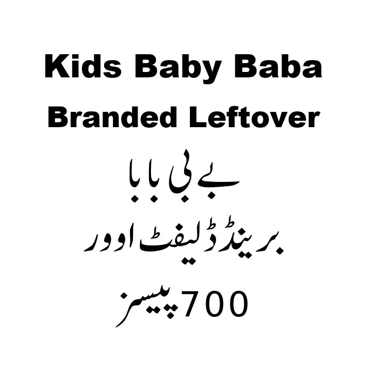 Baby Bapa Kids Branded Left over 700 Pieces Mix Brands Including Chase up