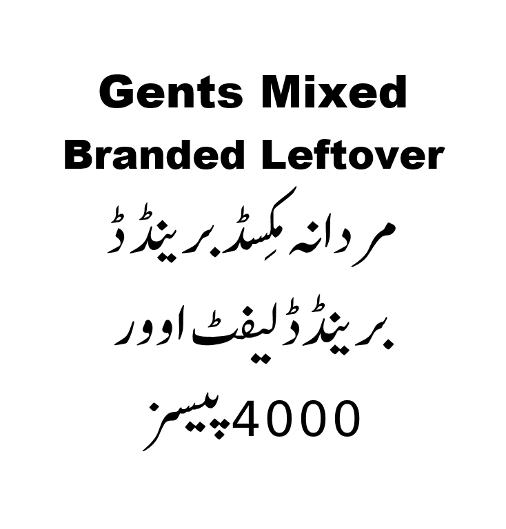 Gents Mixed Brands Branded Leftover Including Gul Ahmad Alkaram