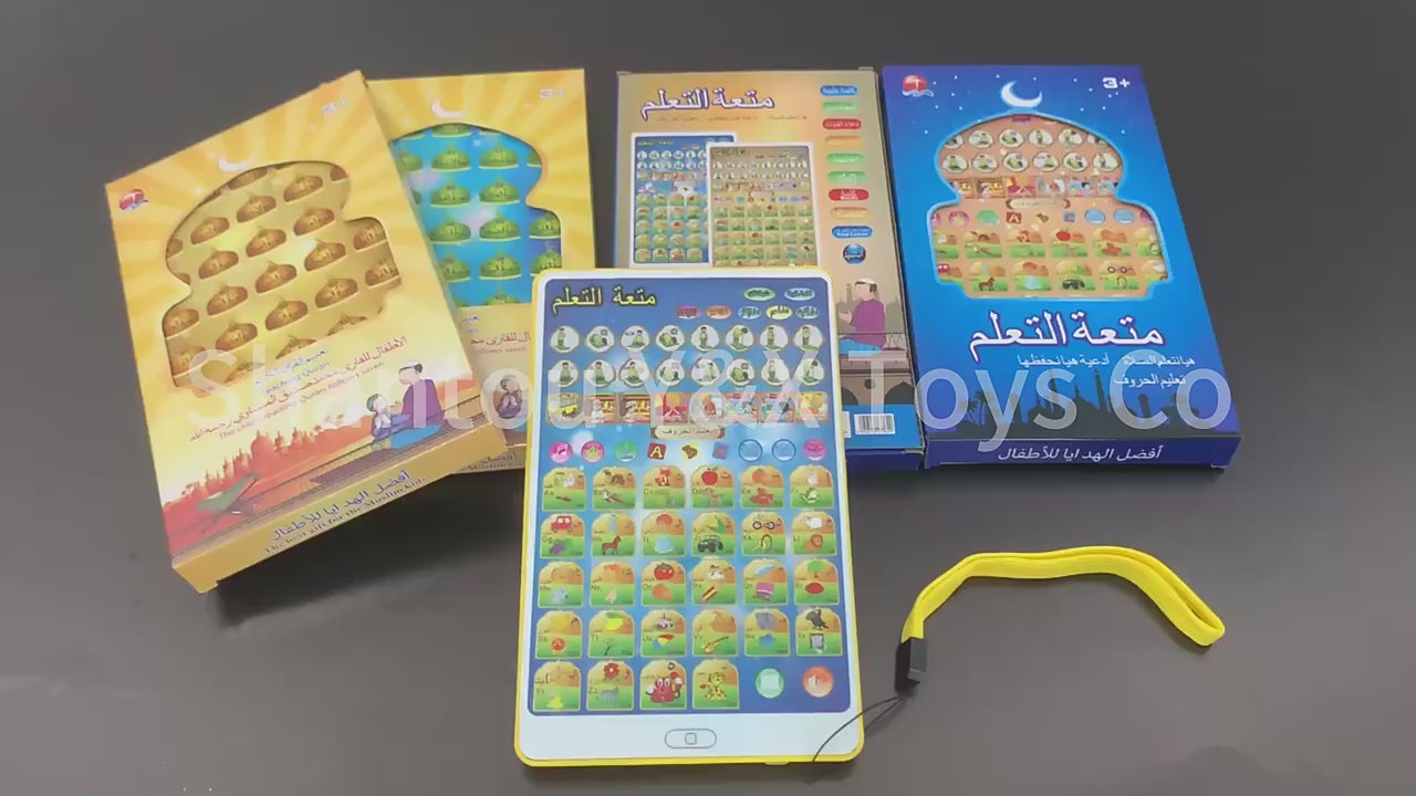 Popular Arabic English Learning Machine Pad Toy Kids Electronic Islamic Quran Point Read Letters Story Early Educational Tablet