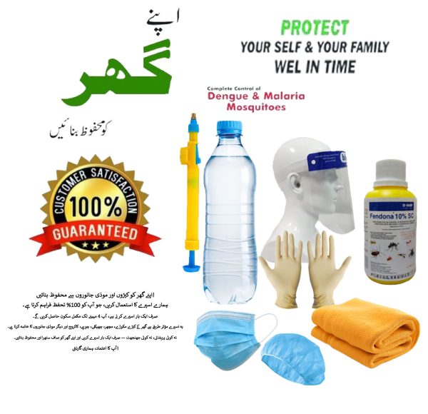 Urban Pest Control in Pakistan