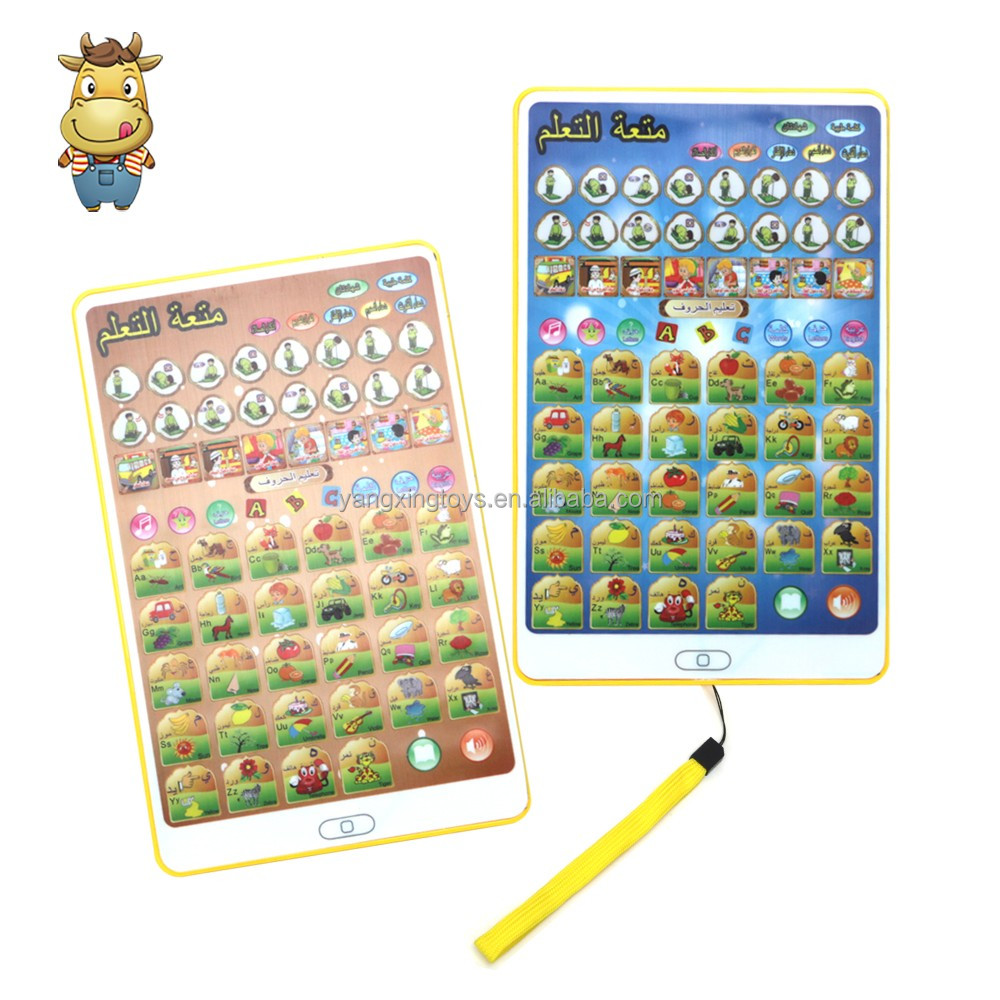 Popular Arabic English Learning Machine Pad Toy Kids Electronic Islamic Quran Point Read Letters Story Early Educational Tablet