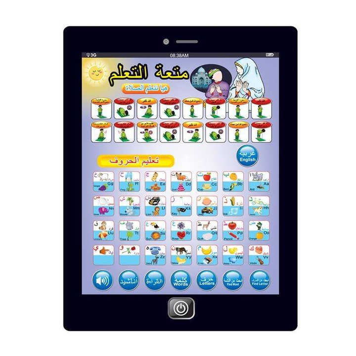 Popular Arabic English Learning Machine Pad Toy Kids Electronic Islamic Quran Point Read Letters Story Early Educational Tablet