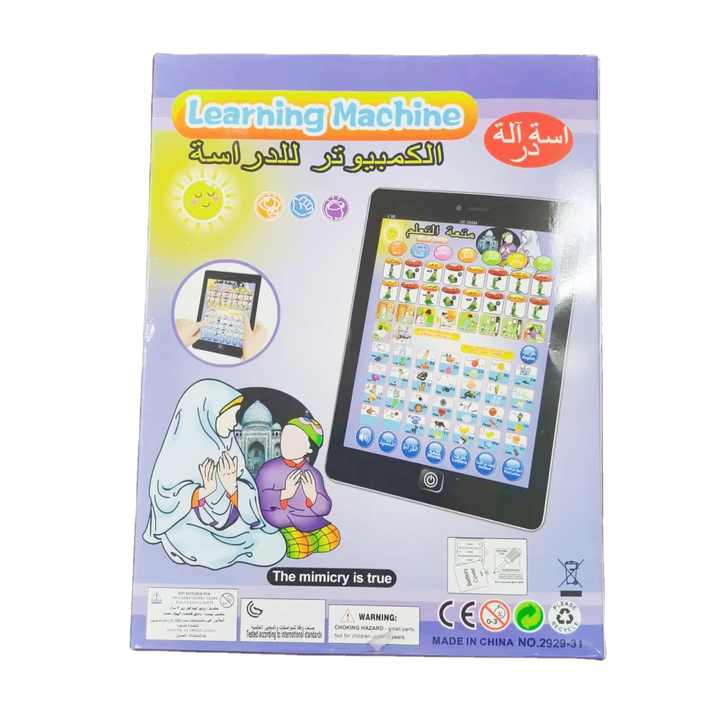 Popular Arabic English Learning Machine Pad Toy Kids Electronic Islamic Quran Point Read Letters Story Early Educational Tablet