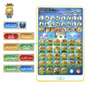 Popular Arabic English Learning Machine Pad Toy Kids Electronic Islamic Quran Point Read Letters Story Early Educational Tablet