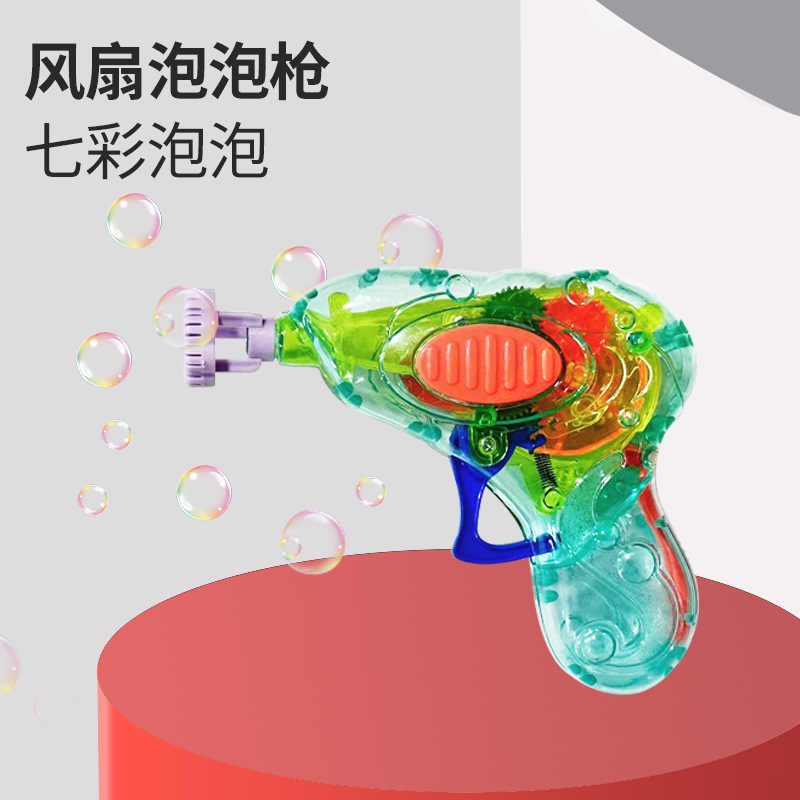 Handheld Bubble Gun Cartoon Bubble Machine Children's Hand Pressure Water Toy