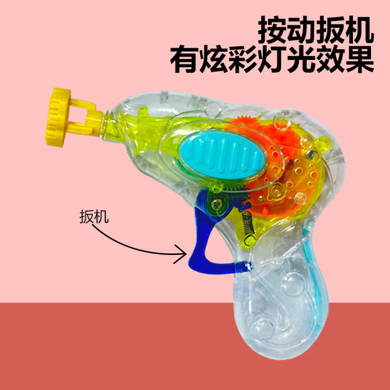 Handheld Bubble Gun Cartoon Bubble Machine Children's Hand Pressure Water Toy