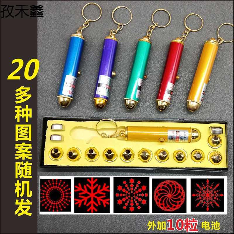 Laser pointer infrared lighting projection lamp can be luminous Ultraman multi-pattern nostalgic toys teasing cats and dogs