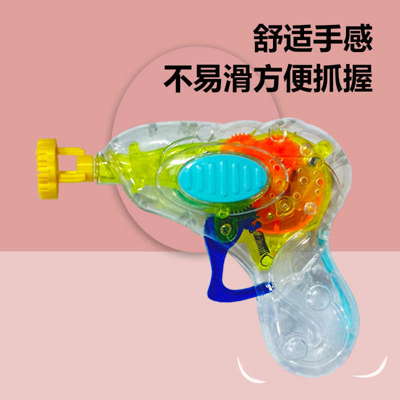 Handheld Bubble Gun Cartoon Bubble Machine Children's Hand Pressure Water Toy